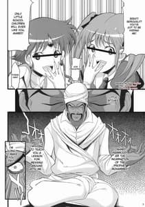 Page 2: 001.jpg | Ahmad no Saimin Tengoku | View Page!