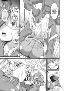 Page 8: 007.jpg | Ahmad no Saimin Tengoku | View Page!