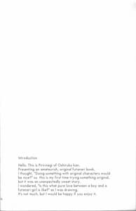 Page 3: 002.jpg | Ai-Mitsu Milk Tea | View Page!