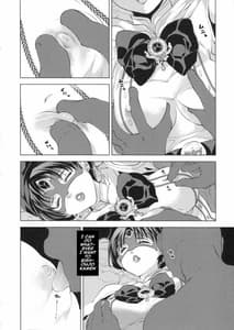 Page 7: 006.jpg | Ai Aru Kagiri OO Shimashou | View Page!