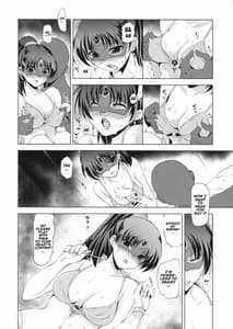 Page 15: 014.jpg | Ai Aru Kagiri OO Shimashou | View Page!