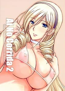 Read Ai No Corrida 2 with English Translation