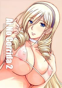 Page 1: 000.jpg | Ai No Corrida 2 | View Page!