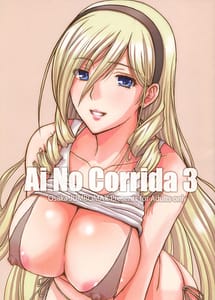 Read Ai No Corrida 3 with English Translation