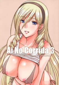 Page 1: 000.jpg | Ai No Corrida 3 | View Page!