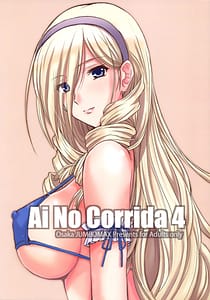 Page 1: 000.jpg | Ai No Corrida 4 | View Page!