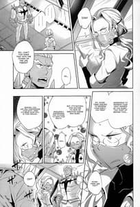 Page 5: 004.jpg | Ai No Mae Ni Hizamazuke | View Page!