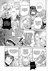 Page 7: 006.jpg | Ai No Mae Ni Hizamazuke | View Page!