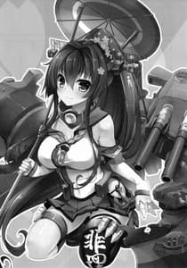 Page 4: 003.jpg | Ai to Yokubou no MMTWTFF | View Page!