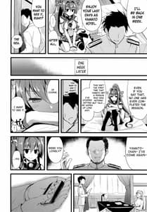 Page 9: 008.jpg | Ai to Yokubou no MMTWTFF | View Page!