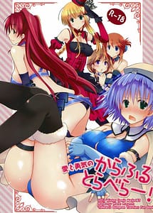 Read Ai to Yuuki no Colorful Traveler! with English Translation