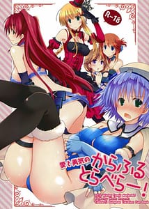 Page 1: 000.jpg | Ai to Yuuki no Colorful Traveler! | View Page!