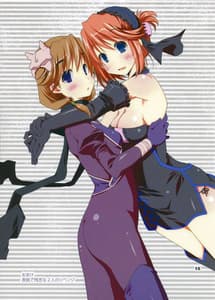 Page 15: 014.jpg | Ai to Yuuki no Colorful Traveler! | View Page!