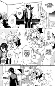Page 4: 003.jpg | Ai wo Utau Tenshi wa Bokura no Uta de Nemuru | View Page!