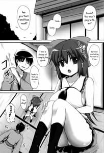 Page 2: 001.jpg | Aidane 8 | View Page!