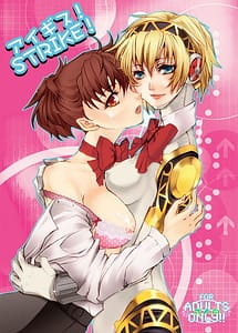Read Aigis! STRIKE! with English Translation
