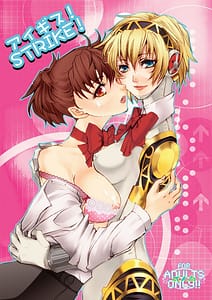 Page 1: 000.jpg | Aigis! STRIKE! | View Page!