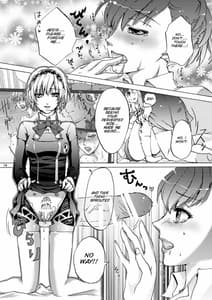 Page 13: 012.jpg | Aigis! STRIKE! | View Page!