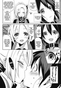 Page 5: 004.jpg | Aijou Koukan Nikki | View Page!