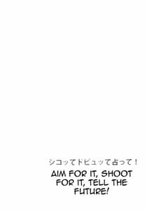 Page 3: 002.jpg | Aim for it! Shoot for it! Tell the future! | View Page!