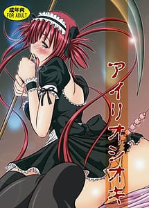 Read Airi Punishment with English Translation