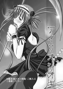 Page 3: 002.jpg | Airi Punishment | View Page!