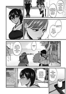 Page 5: 004.jpg | Aisai ka no choushoku | View Page!