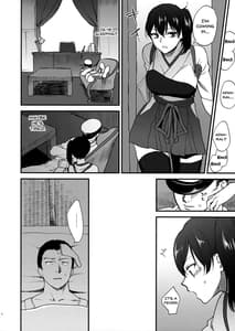 Page 7: 006.jpg | Aisai ka no choushoku | View Page!