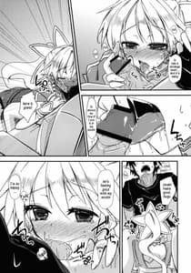 Page 12: 011.jpg | Aitsu ni Riifa ga Oumori no Biyaku wo Sakaru hon | View Page!
