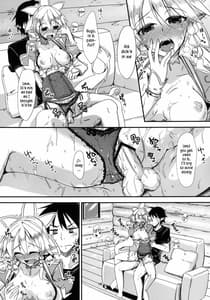 Page 16: 015.jpg | Aitsu ni Riifa ga Oumori no Biyaku wo Sakaru hon | View Page!