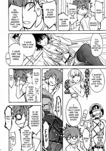 Page 14: 013.jpg | Aiyoku no Yami | View Page!