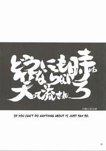 Page 4: 003.jpg | Aizenkou Darkness | View Page!