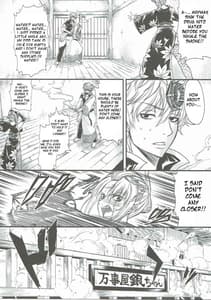 Page 12: 011.jpg | Aizenkou Darkness | View Page!