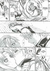 Page 16: 015.jpg | Aizenkou Darkness | View Page!