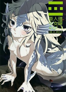 Read Ajin Shoujo Tan Vol.1 with English Translation