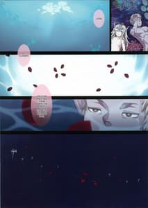 Page 15: 014.jpg | Ajin Shoujo Tan Vol.1 | View Page!