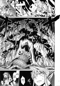 Page 6: 005.jpg | Ajin Shoujo Tan Vol.2 | View Page!