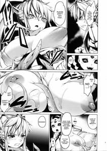 Page 8: 007.jpg | Ajin Shoujo Tan Vol.2 | View Page!