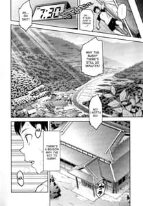 Page 3: 002.jpg | Ajisai no Chiru Koro ni | View Page!