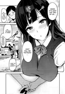 Page 6: 005.jpg | Ajisai no Chiru Koro ni | View Page!