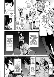 Page 9: 008.jpg | Ajisai no Chiru Koro ni | View Page!