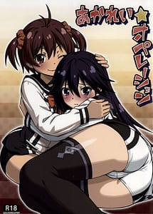 Read AkaRei Operation with English Translation