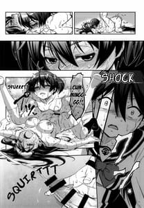 Page 7: 006.jpg | AkaRei Operation | View Page!