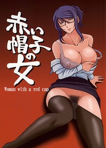 Read Akai Boushi no Onna with English Translation