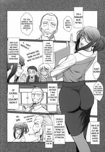 Page 2: 001.jpg | Akai Boushi no Onna | View Page!