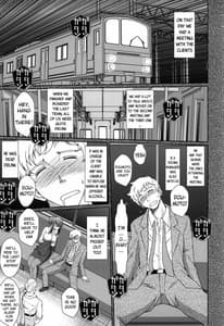 Page 3: 002.jpg | Akai Boushi no Onna | View Page!