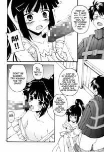 Page 12: 011.jpg | Akatsuki-san no Niizuma Apron | View Page!