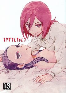 Read Akazukin-chan with English Translation