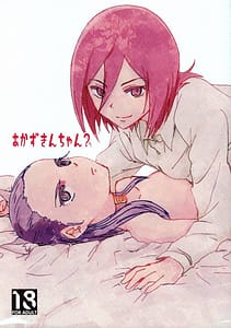 Page 1: 000.jpg | Akazukin-chan | View Page!