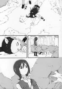 Page 6: 005.jpg | Akazukin-chan | View Page!